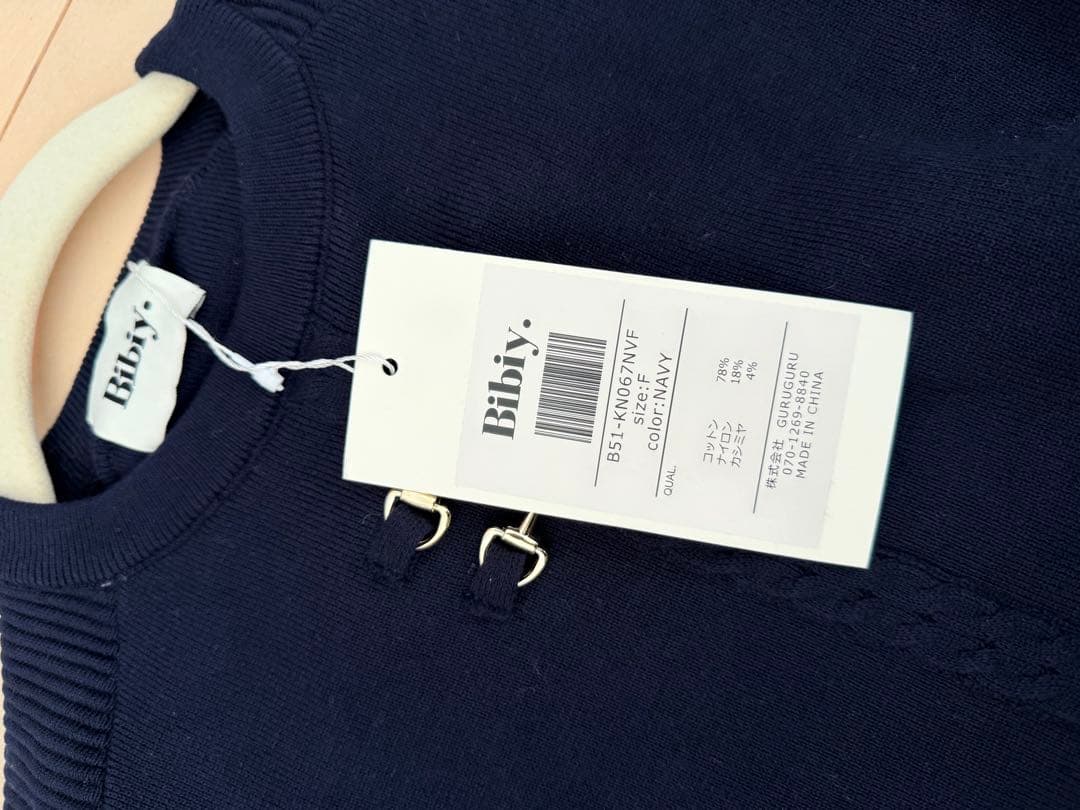 Bibiy LINAキャシミアニット - メルカリ