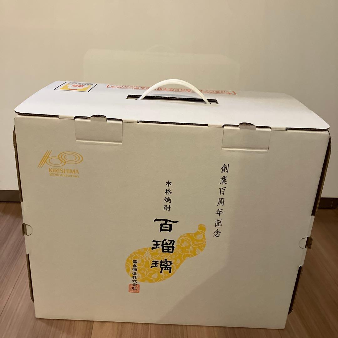 《新品未開封！》　霧島酒造100周年記念ボトル百瑠璃　1800ml 2本セット