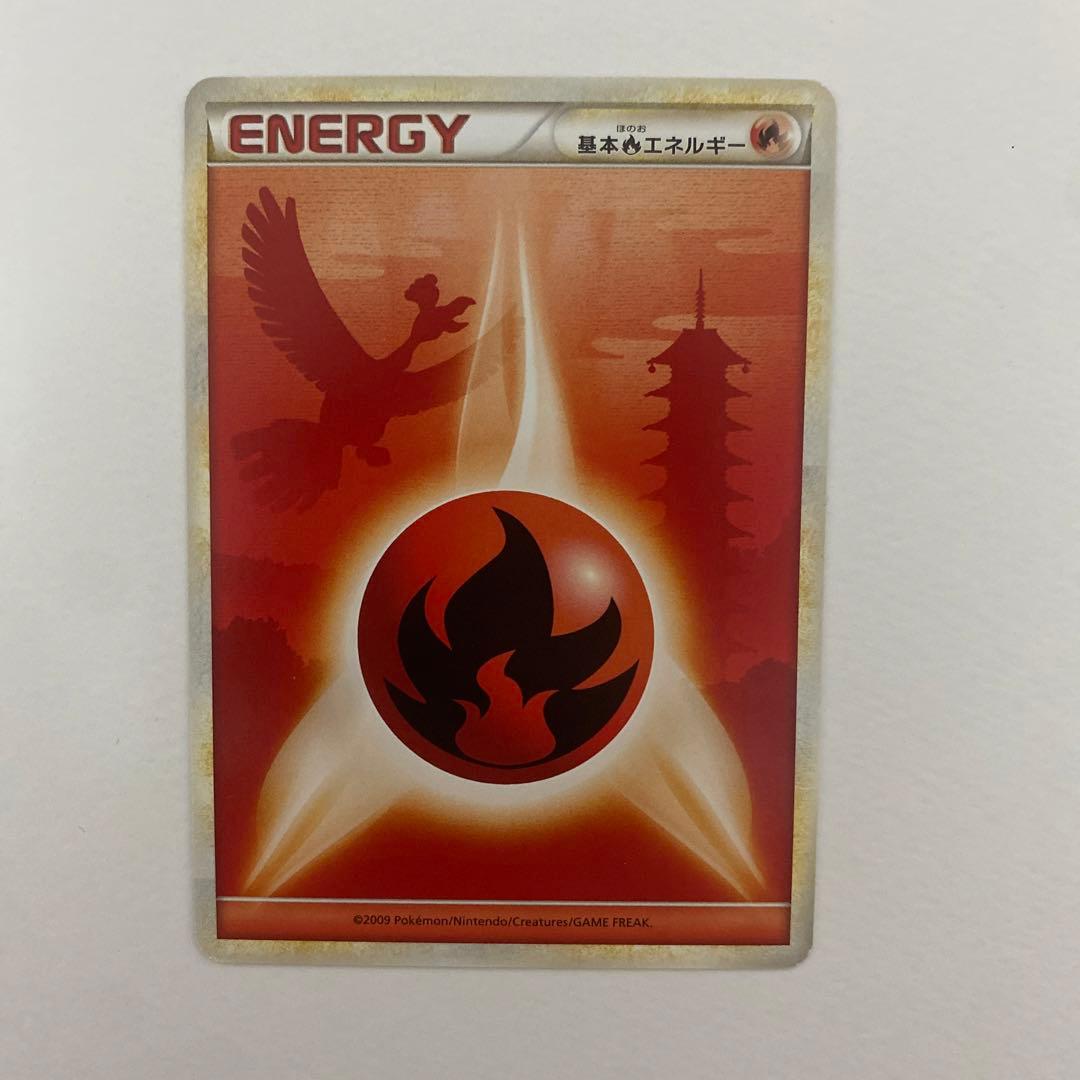 ポケカ【美品】レジェンドエネルギー炎 基礎炎エネルギー(ホウオウ柄
