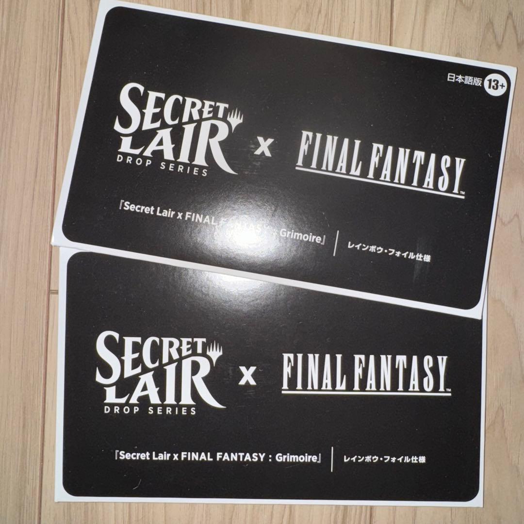 新品未開封 MTG FF SECRET LAIR Grimoire 日本語 ウィザーズ・オブ・ザ・コースト 【新品/日本語版/非Foil】MTGマジック