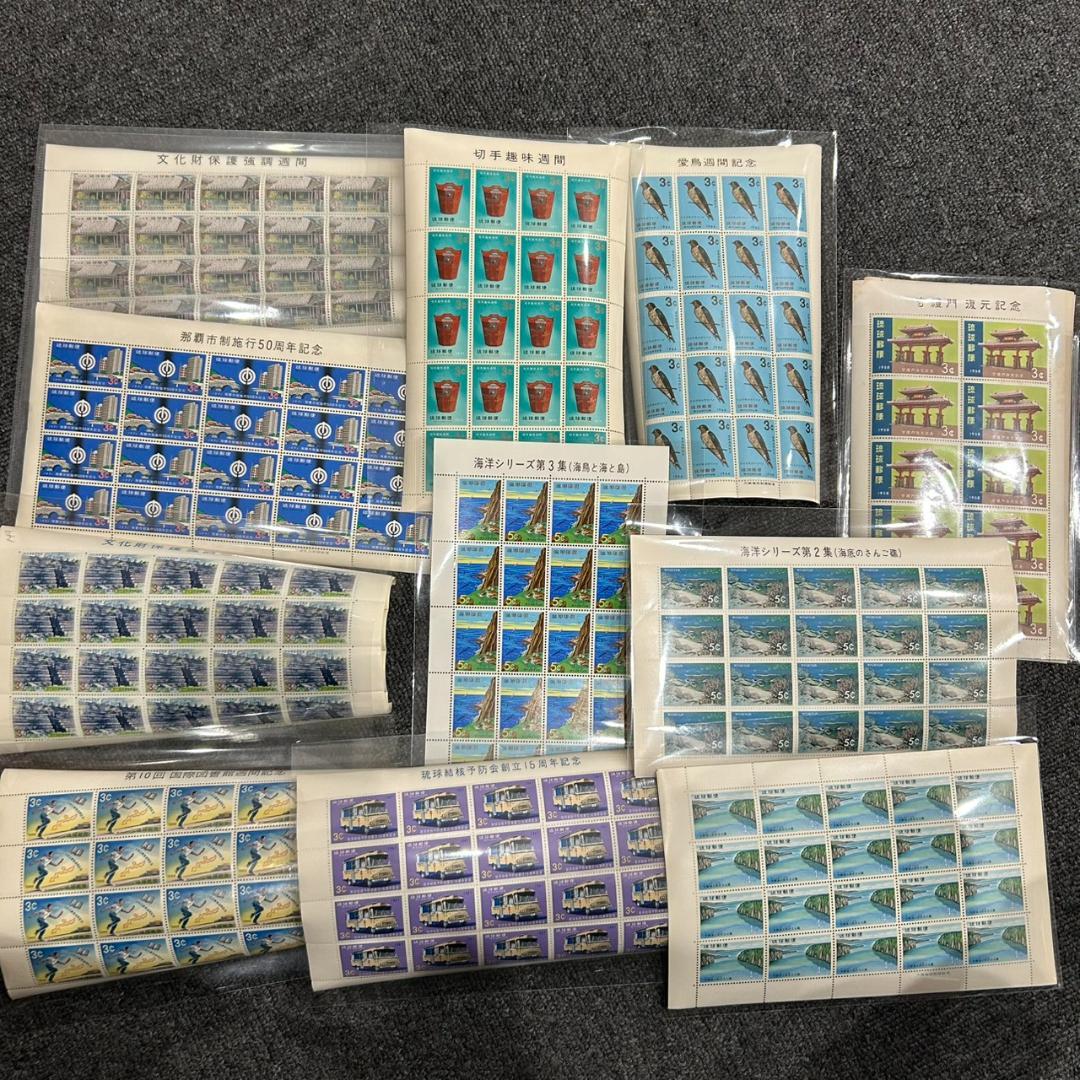 琉球切手 記念切手 シート まとめ売り 合計24シート 昭和 郵趣 　まとめ13
