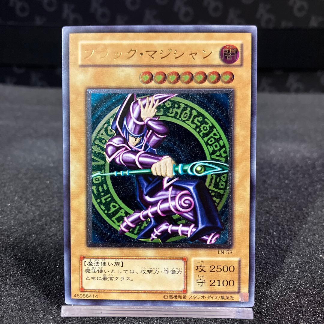 ブラックマジシャン【レリーフ】FSN000 PSA10鑑定済〕ブラックマジシャン【レリーフ】{LN-53}《モンスター》