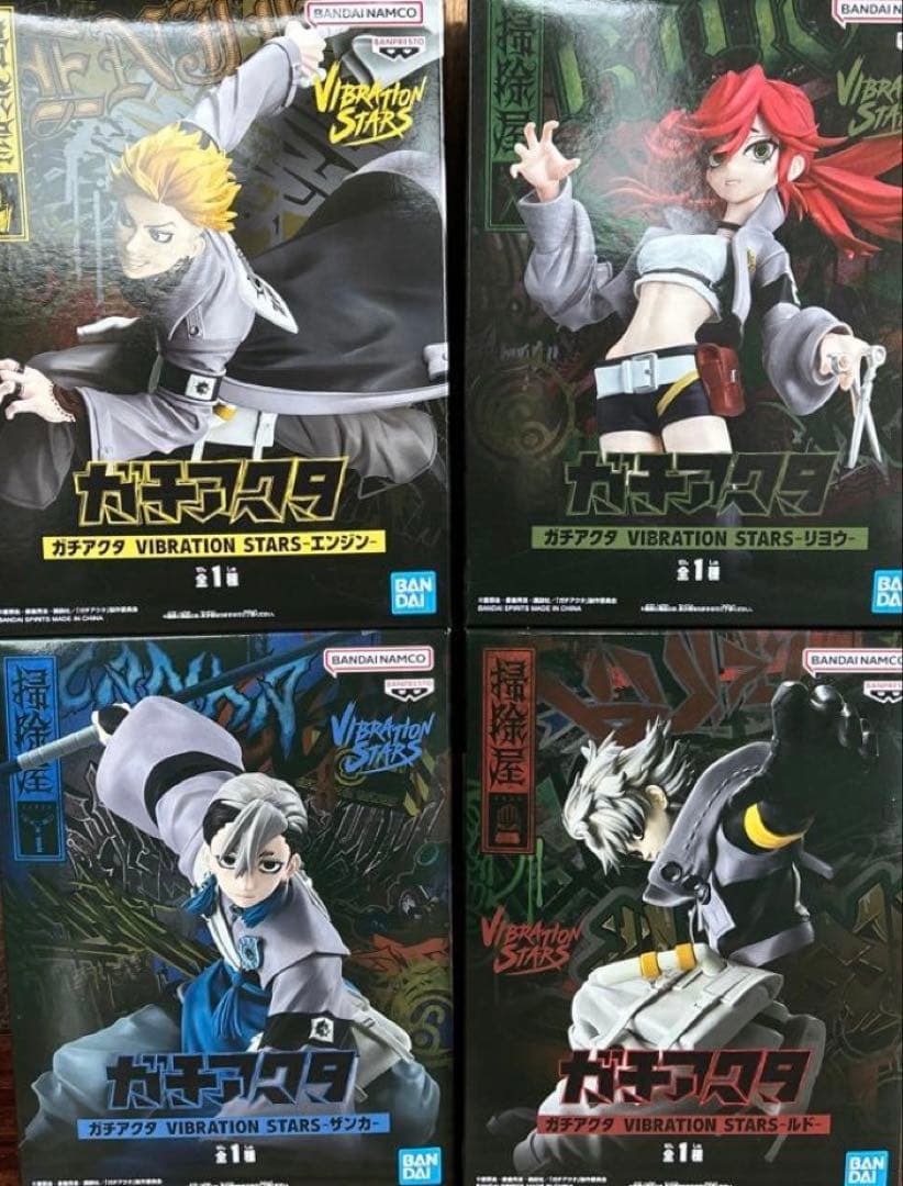 ガチアクタ　フィギュア　まとめ売り