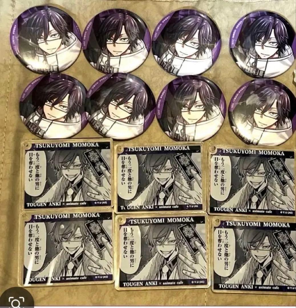 桃源暗鬼　桃華月詠　コミケ　まとめ売り　コロッタ　c105 14点 桃源暗鬼 桃華月詠 コミケ まとめ売り コロッタ c105 16点 桃源暗鬼