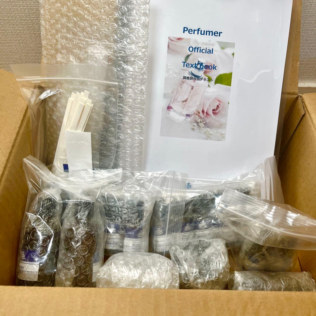 EHI 調香師資格キット 日本メディカルセラピー協会公認 調香・精油グッズ