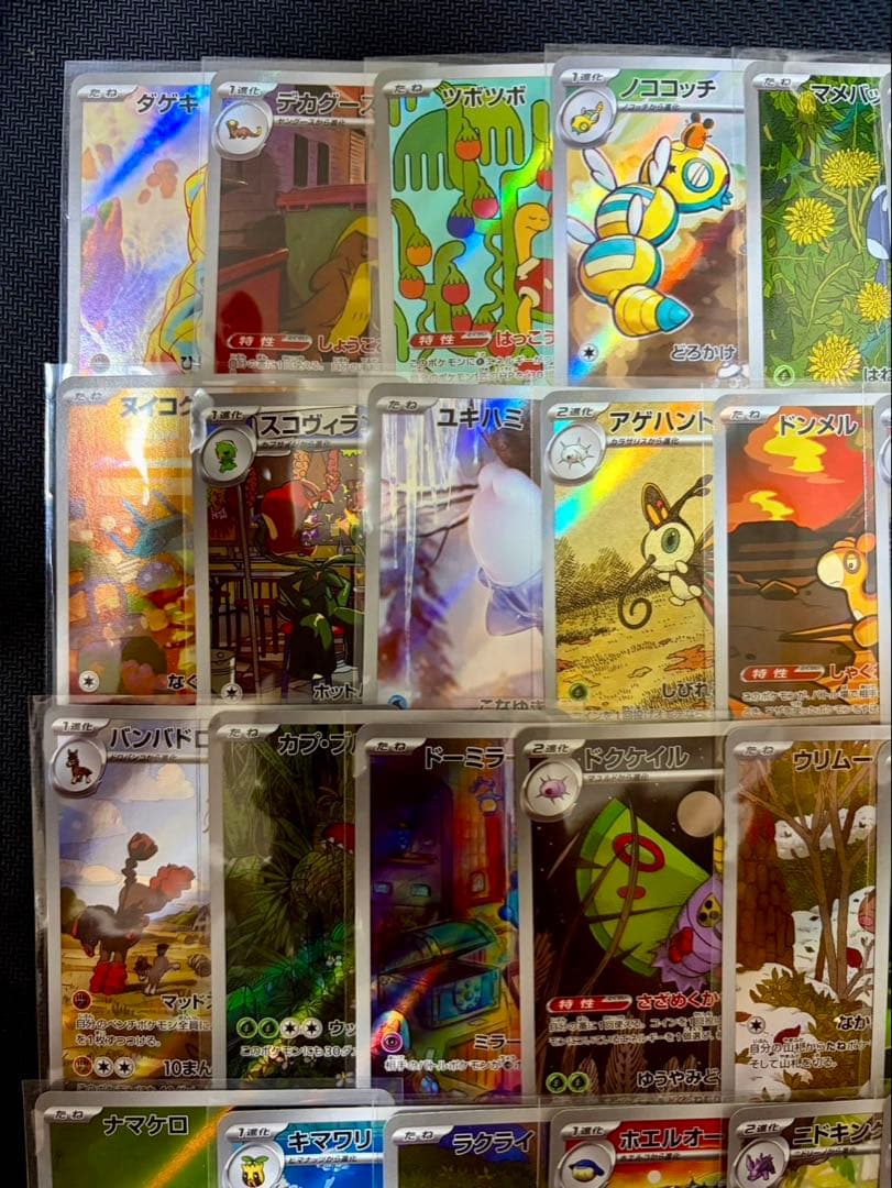 ポケモンカード AR 50枚まとめて売りアートレア - メルカリ