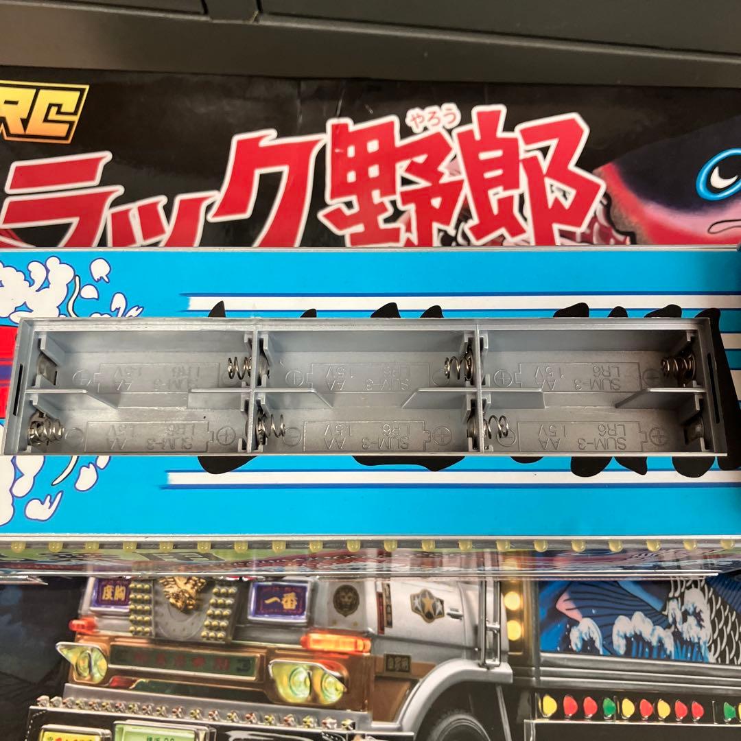 RC1/32デコトララジコン(訳あり商品) - メルカリ