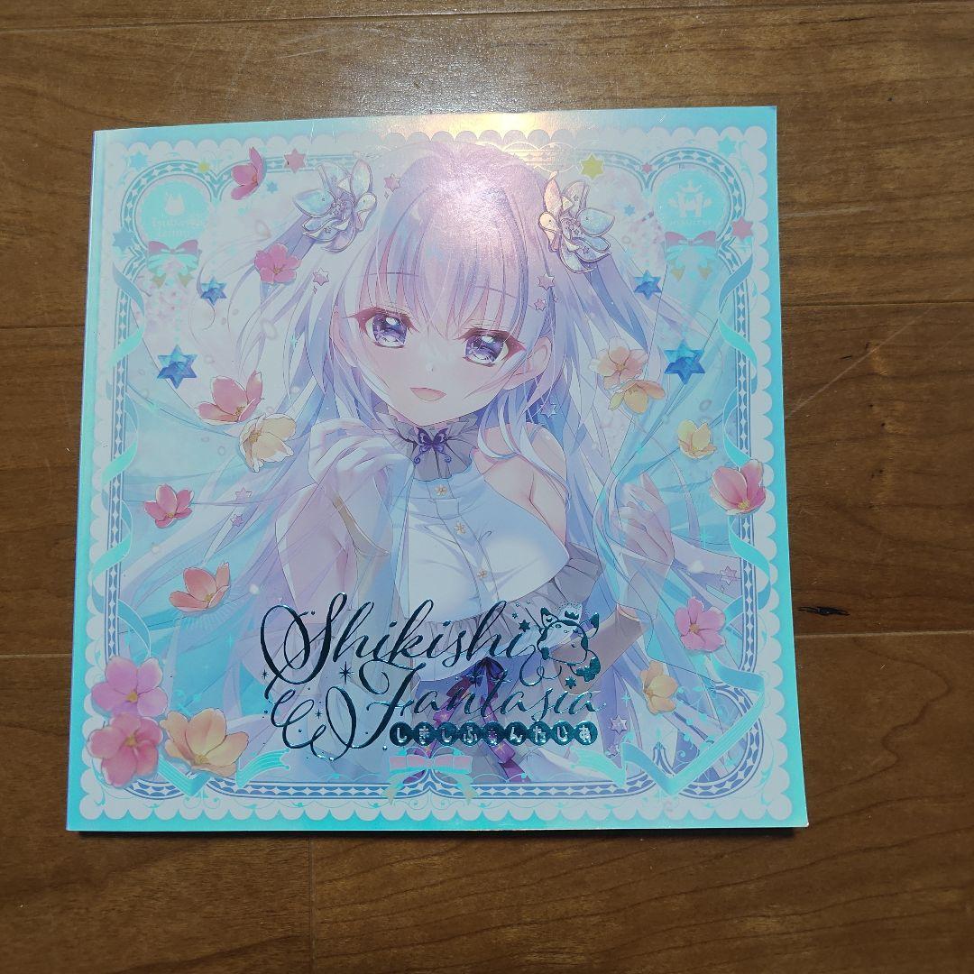 コミケ C107 翡翠亭 和泉つばす 新刊 画集 しきしふぁんたじあ 新品