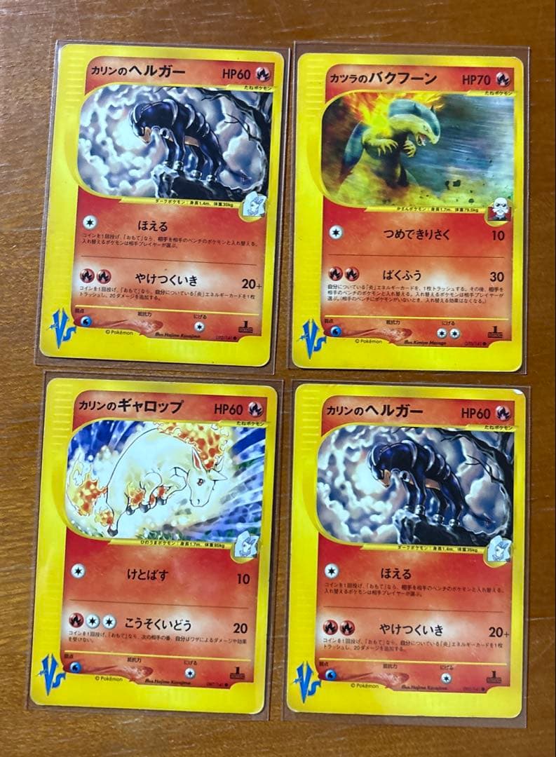 ポケモンカード★VSシリーズまとめ売り
