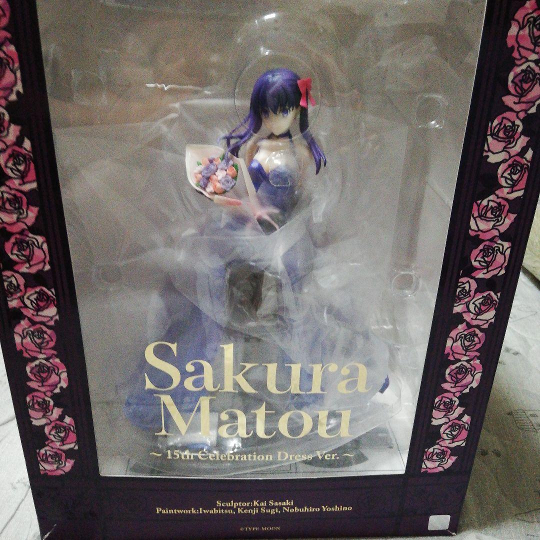 間桐桜(まとうさくら) 1/7 完成品 フィギュア 【フェイト/ステイナイト】