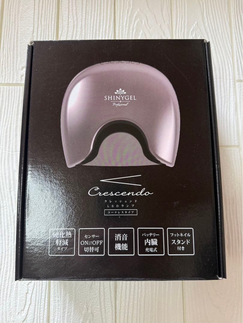 SHINYGEL Crescendo ネイルライト ブラック