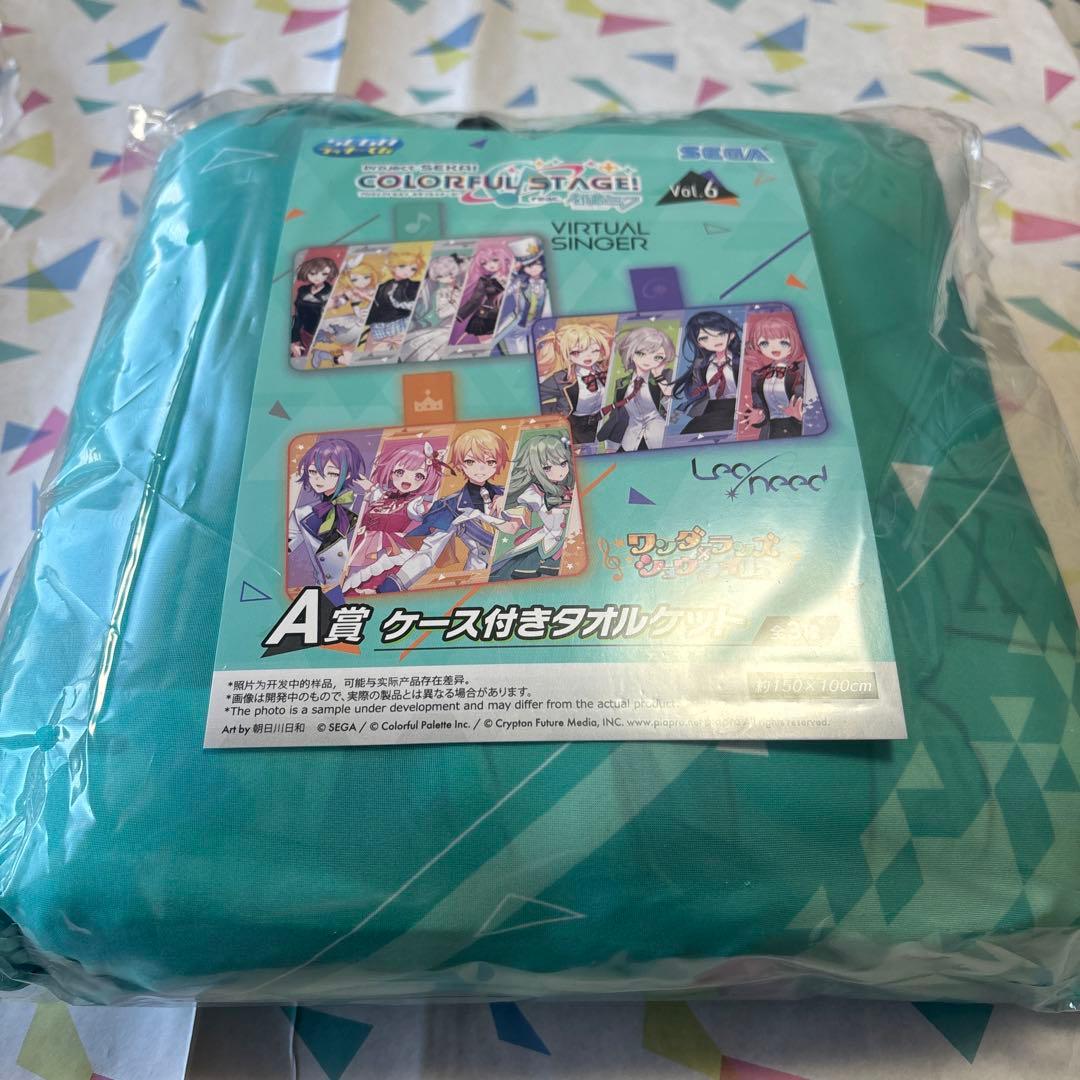 セガ ラッキーくじ プロセカ vol.6 A賞ケース付きタオルケット - メルカリ