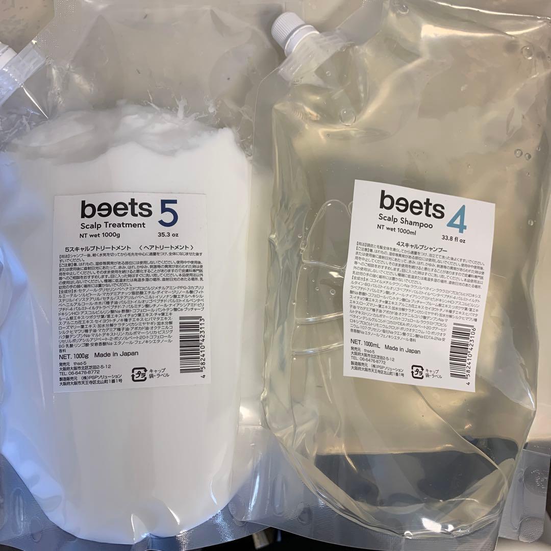 スカルプトリートメント5 & スカルプシャンプー4 番 クリア フォーメン トータルケア スカルプシャンプー つめかえ用 560g