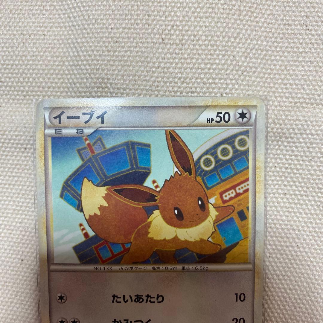 よみがえる伝説 イーブイ ブースター シャワーズ サンダース ブイズ4枚