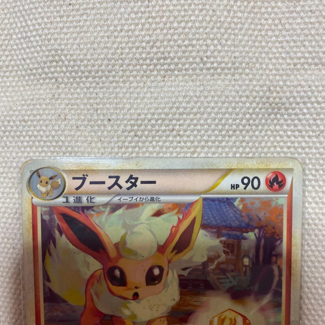 よみがえる伝説 イーブイ ブースター シャワーズ サンダース ブイズ4枚