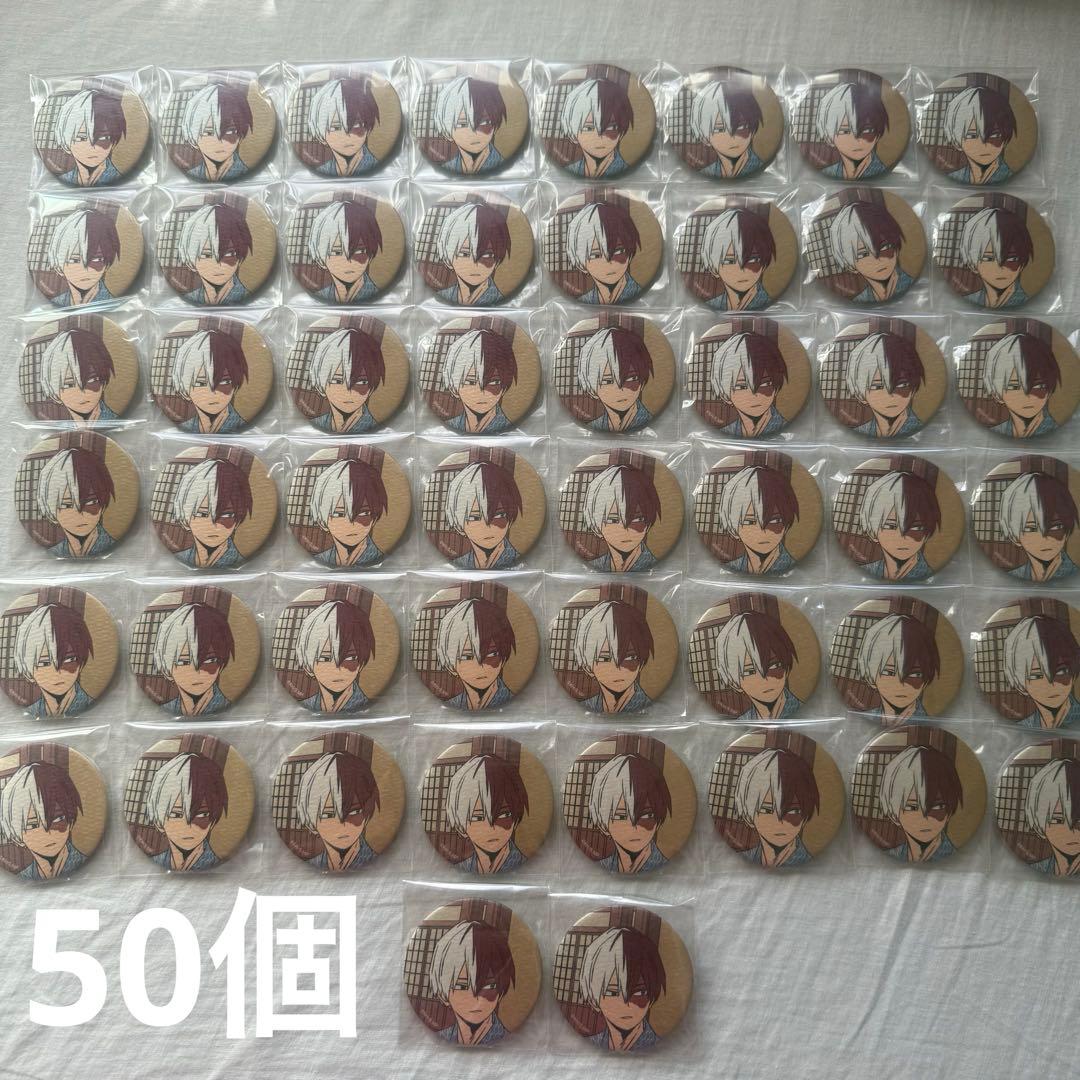 轟焦凍 浮世絵 缶バッジ 2026年最新】轟焦凍 缶バッジ 浮世絵の人気アイテム - メルカリ