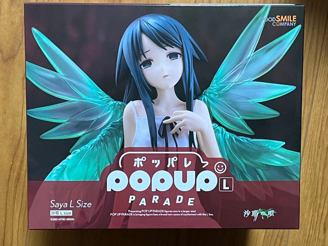 新品未開封 POP UP PARADE 沙耶の唄 L Size フィギュア - メルカリ