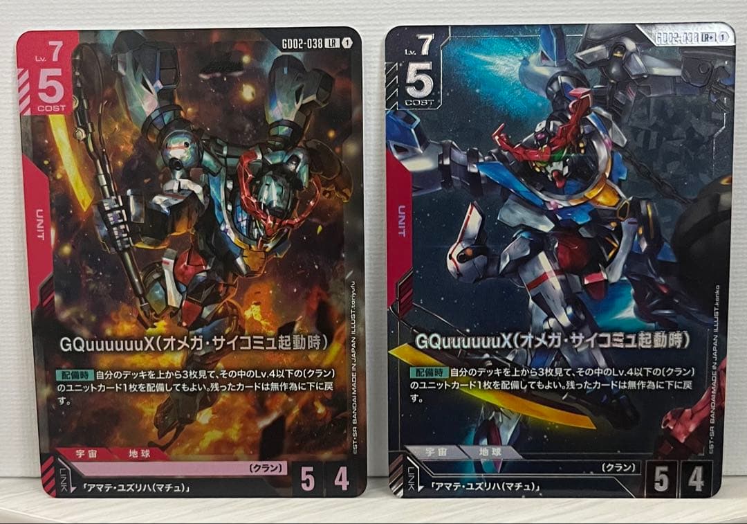 ガンダムカードゲーム ジークアクス パラレル gd02-038 LR パラレル