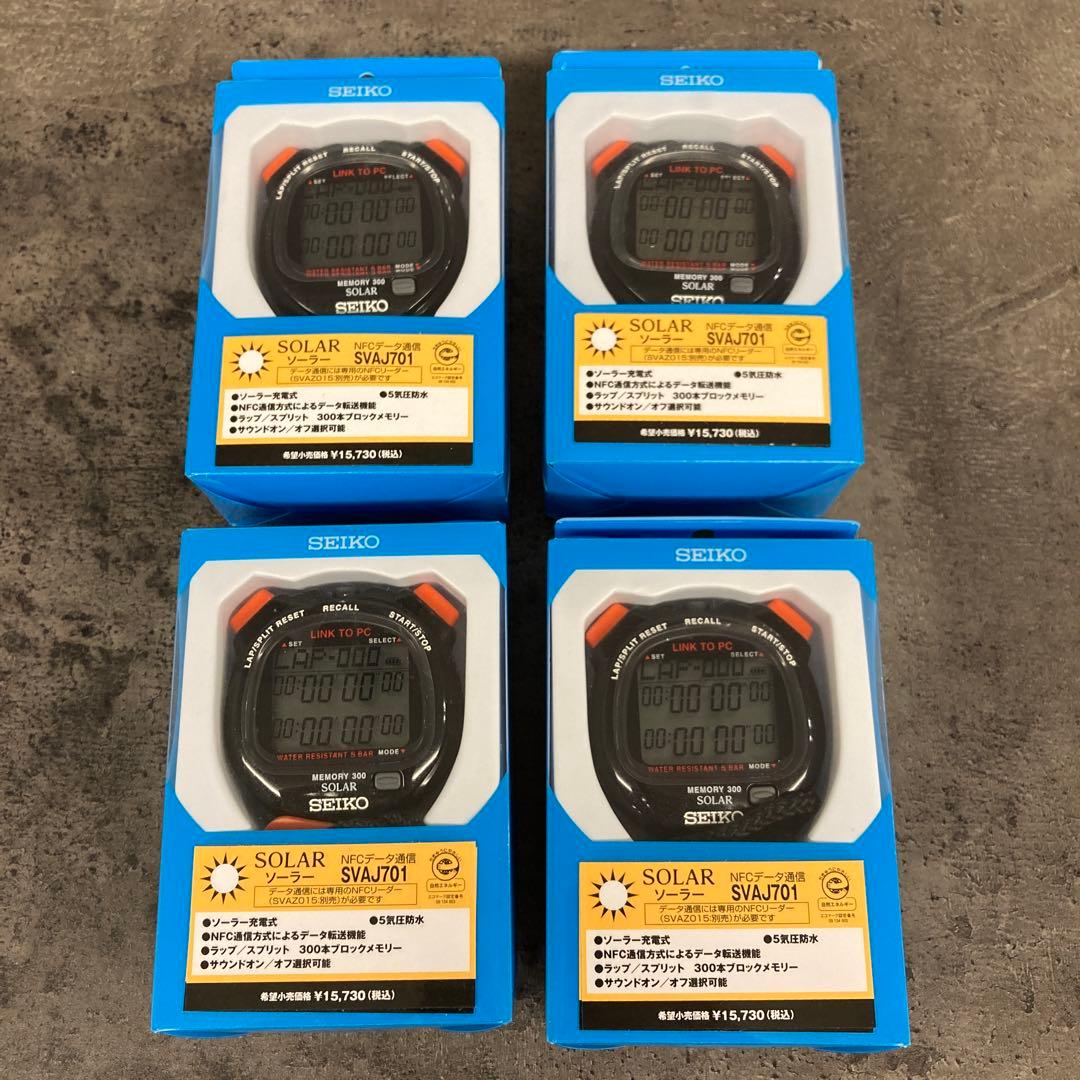 SEIKO ソーラー ストップウォッチ SVAJ701 4個セット