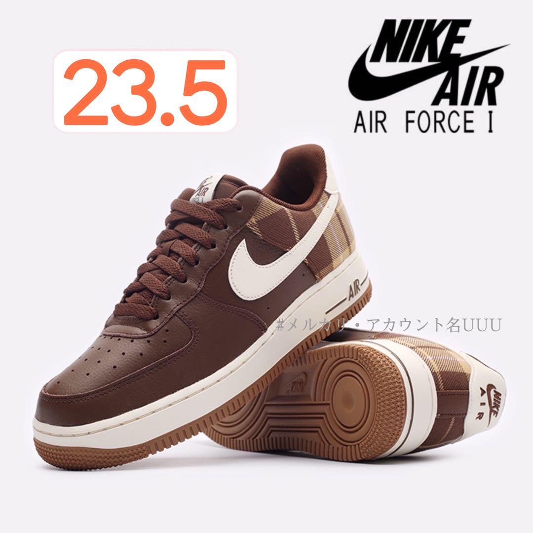 新品23.5cm】NIKE エアフォース1 アイボリー/ブラウンチェック - メルカリ