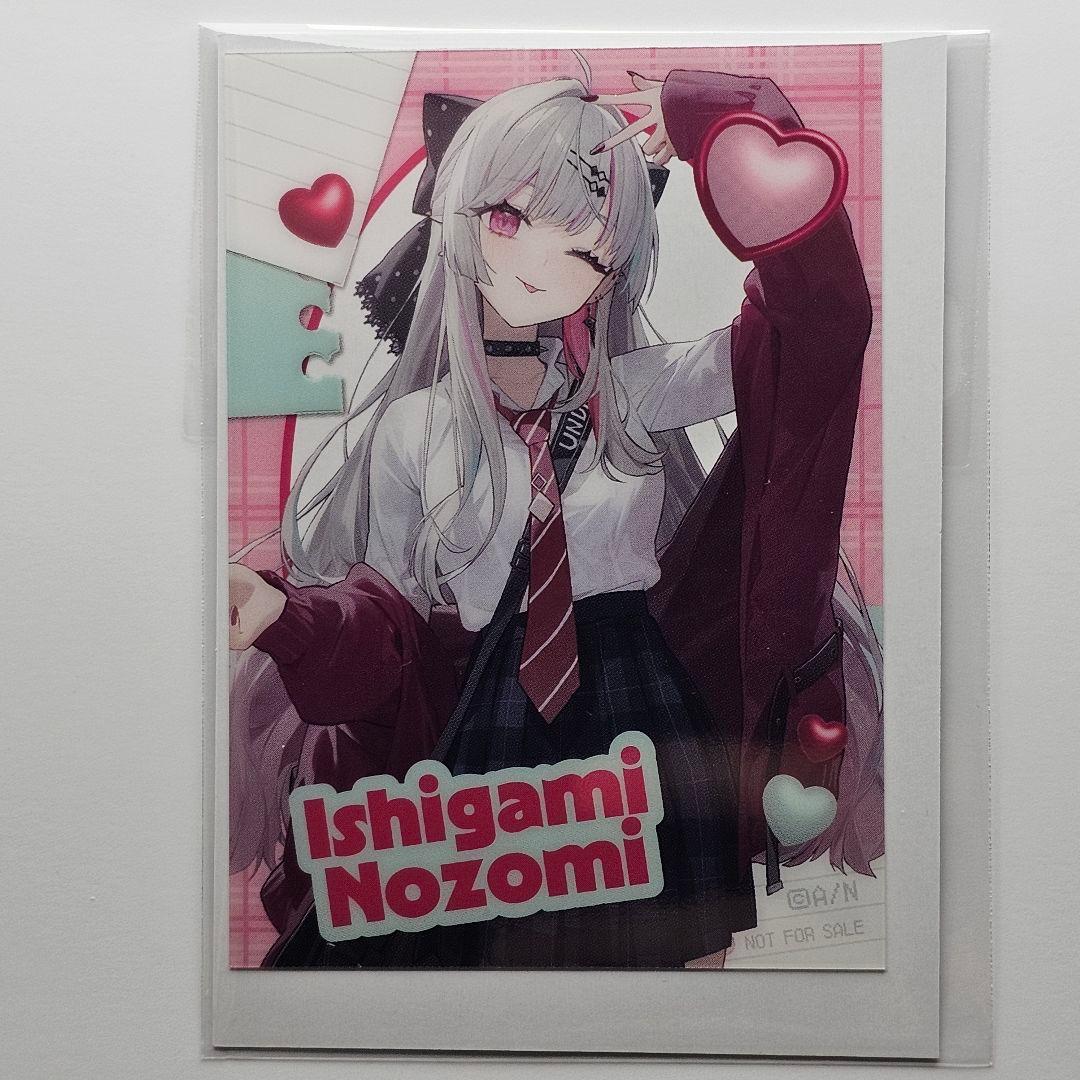 にじさんじ いでぃおす3周年 特典クリアカード 石神のぞみ - メルカリ