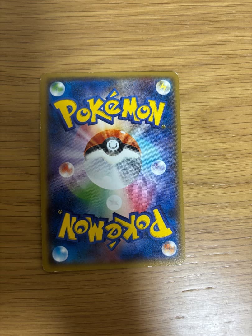 最終値下げ!!】ヨコハマのピカチュウ： ポケモンセンターヨコハマ PROMO