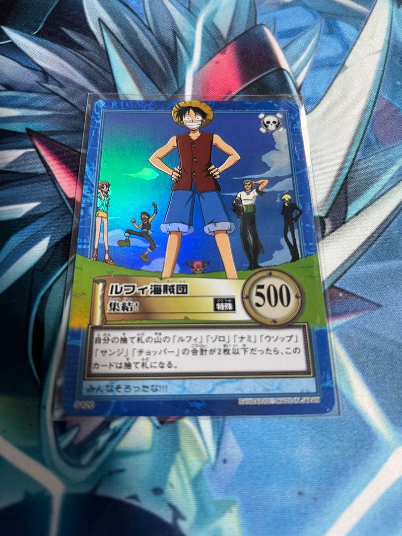 ワンピース ハイパーバトル S120 ルフィ海賊団 集結！