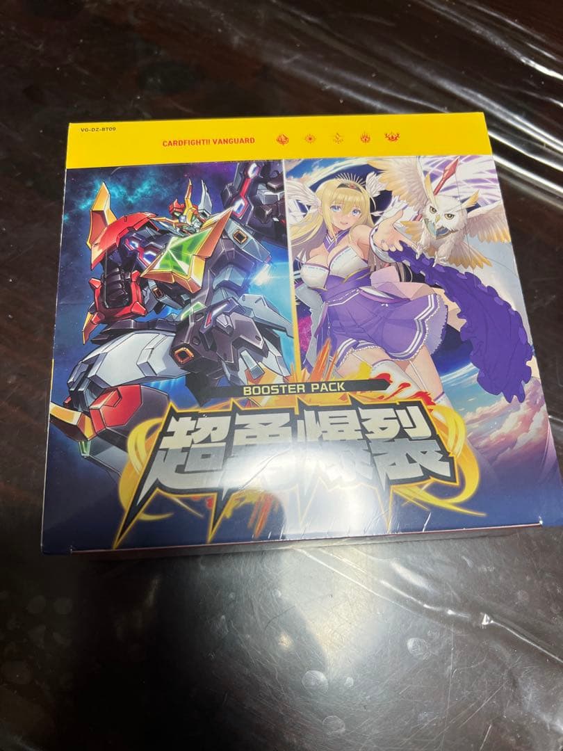 シュリンク付き新品・未開封】ヴァンガード超勇爆裂 BOX - メルカリ