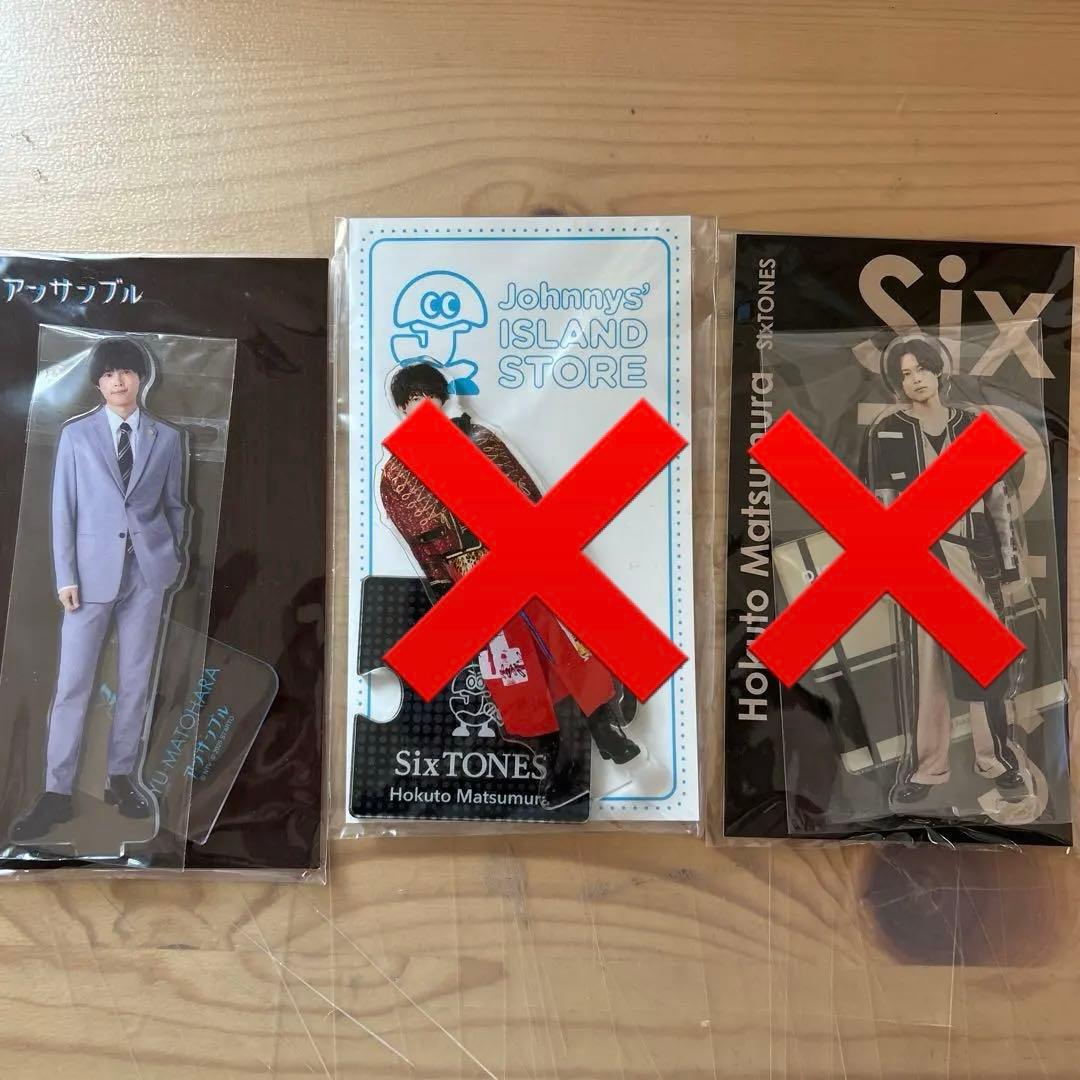 SixTONES 松村北斗 アクリルスタンド - メルカリ