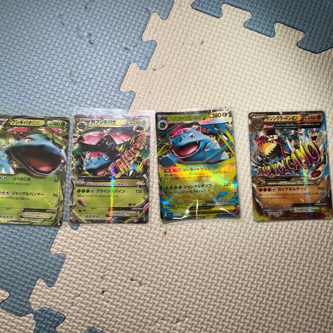 ゲンシグラードンEX RR XY5 ガイアボルケーノ 040/070