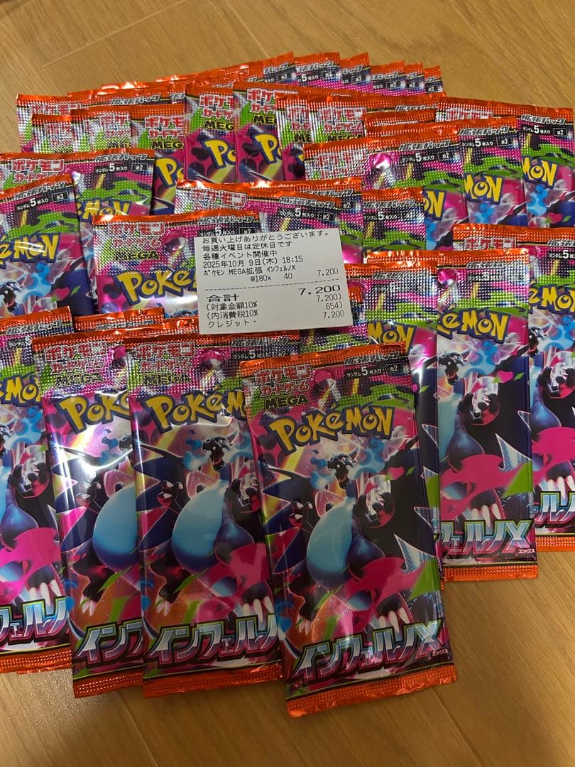 topps project70 Card 454 大谷翔平 限定3/51