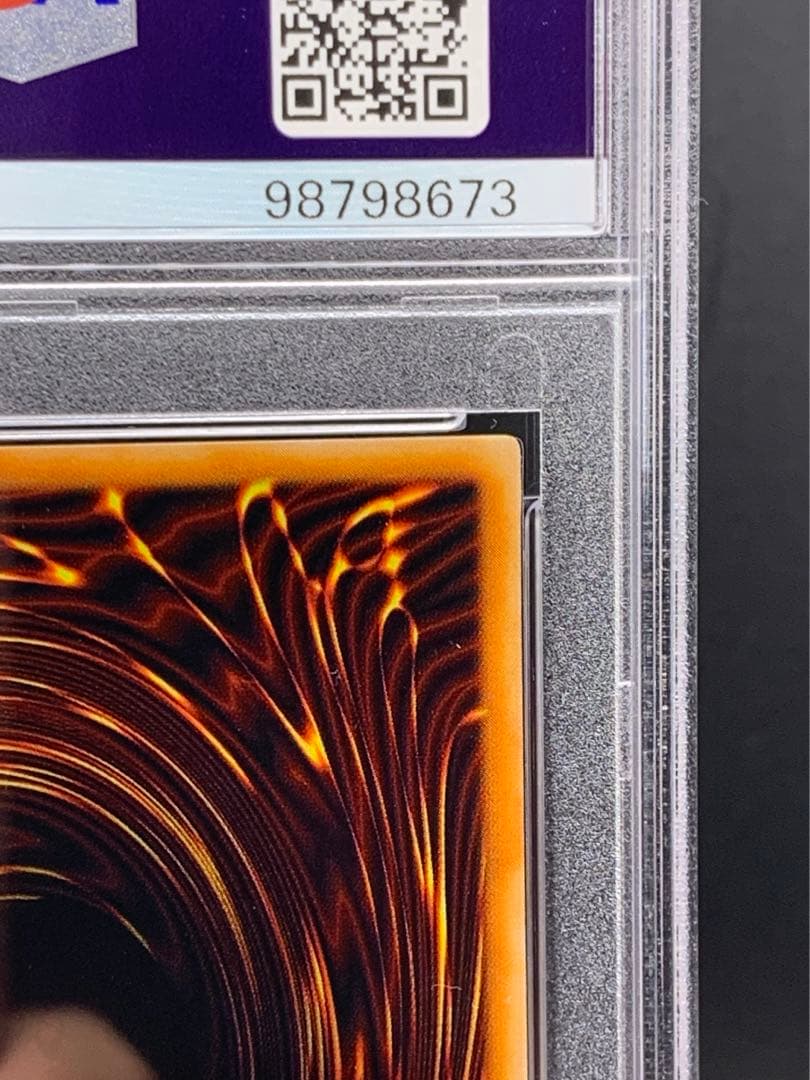 PSA10 遊戯王 真紅眼の黒竜 二期 ウルトラ PG-09 - メルカリ