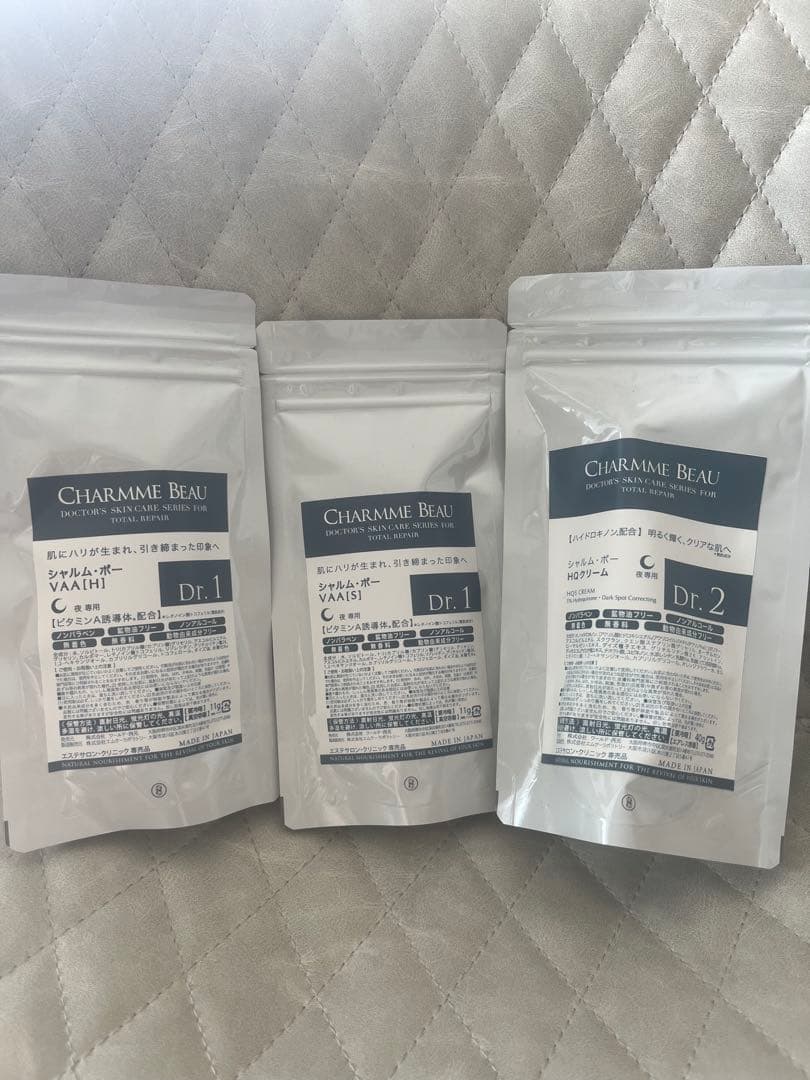 シャルムボー化粧品ドクターラインDr.1Dr.2