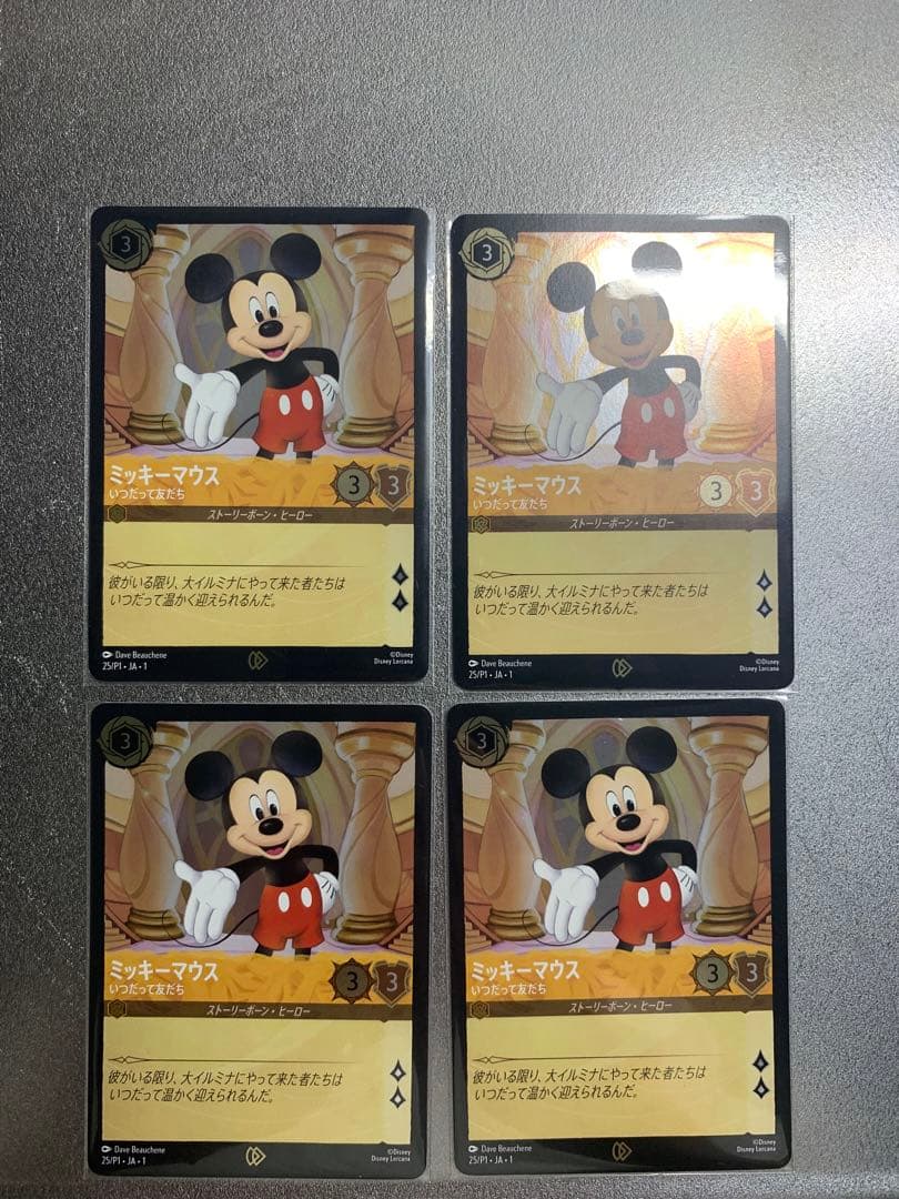 ロルカナ　ミッキー　プロモ4枚セット 発売済み商品(未開封BOX・未開封セット) ディズニー・ロルカナ・TCG