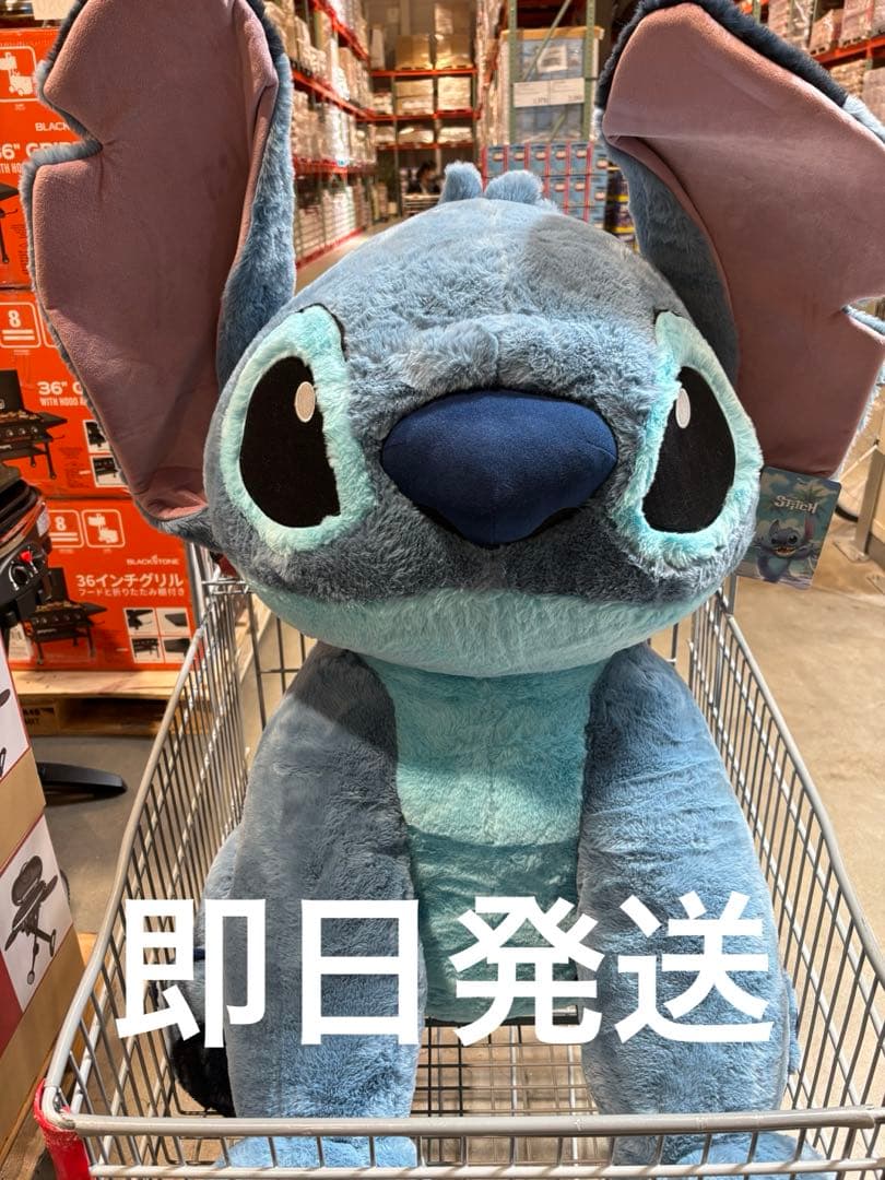 コストコ　スティッチ　特大　ぬいぐるみ　ブランケット入