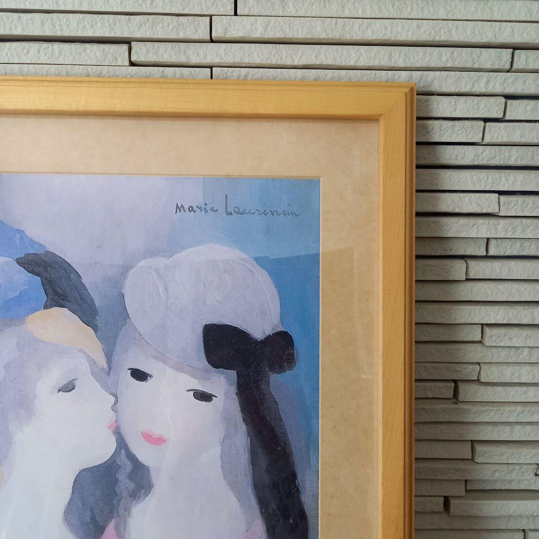 マリー・ローランサン 接吻 絵画 額縁 - メルカリ