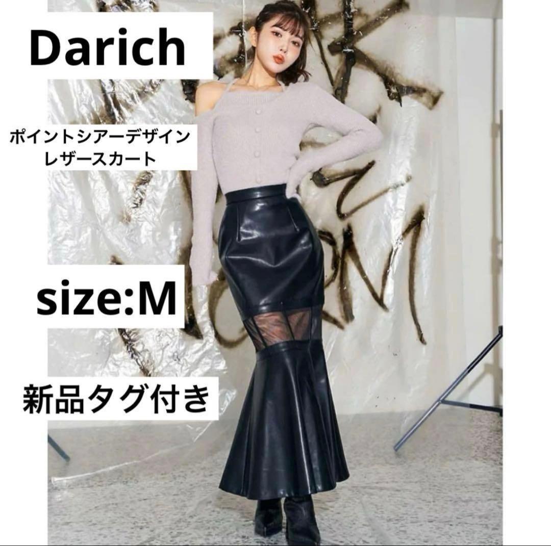 新品✨Darich ポイントシアーデザインレザースカート ブラック ダーリッチ Darich ポイントシアーデザインレザースカート （ブラック