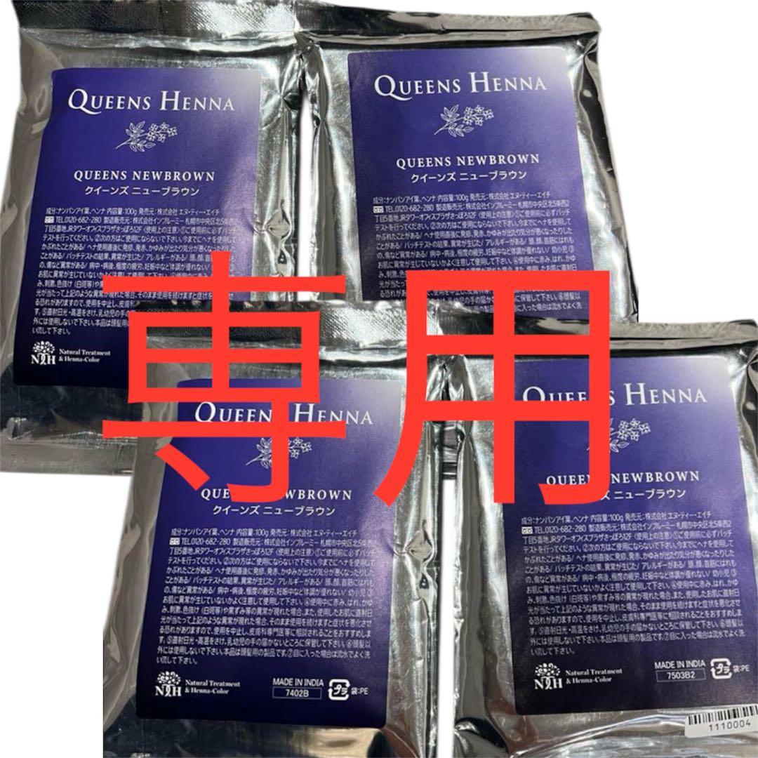 ミニミニさん専用ページ 復刻版 ミニミニペコちゃん FUJIYA キャラクター グッズ フィギュア