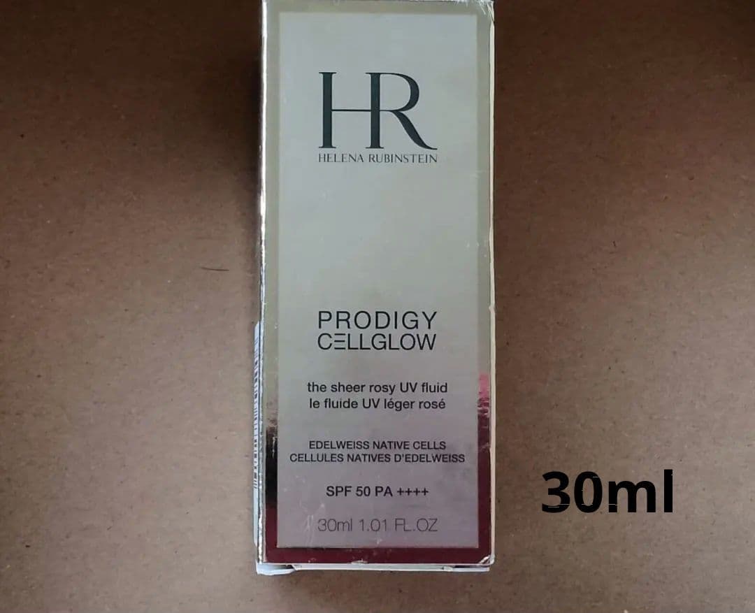 プロディジー CELグロウ ローズ UV ベース