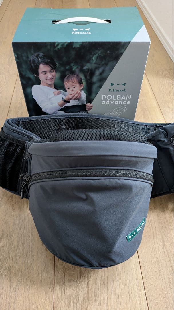 【美品】pittoresk ヒップシート　ネイビー