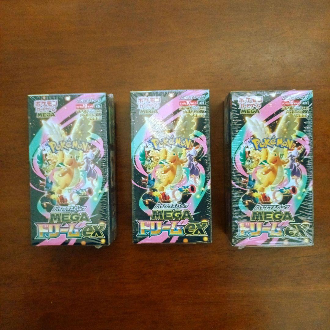 ポケモン MEGAドリームex シュリンク付き 3ボックス