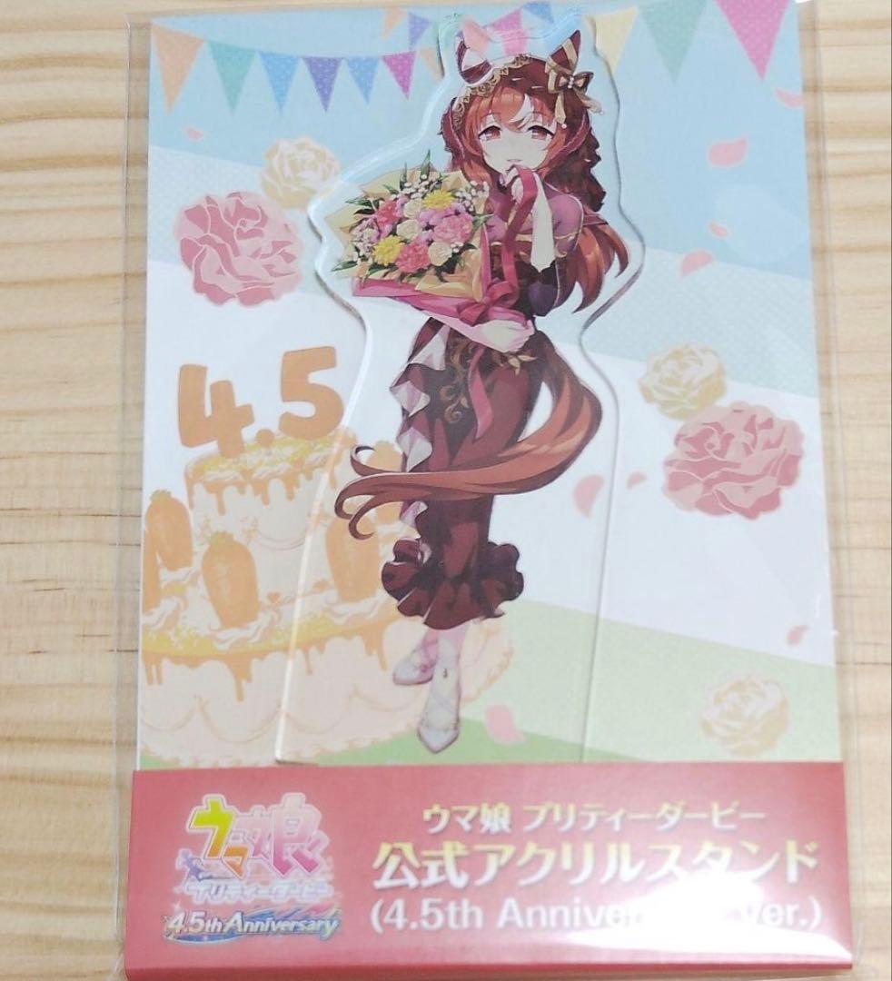 ウマ娘 スティルインラブ(4.5th Anniversary Ver.)アクスタ - メルカリ