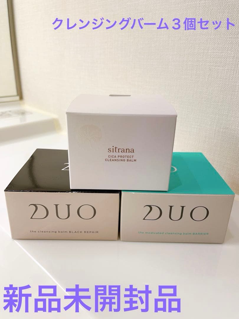 DUO Sitrana デュオ シトラナ クレンジングバーム 90gx３個セット