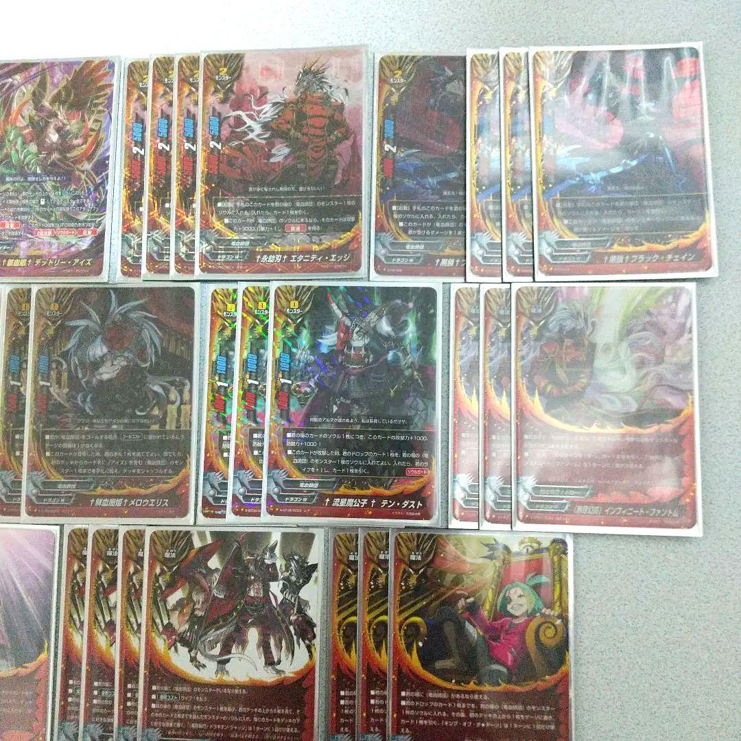 バディファイト ドラゴンワールド 竜血師団 デッキ - メルカリ