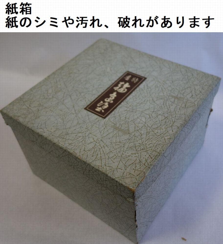 輪島塗 沈金菊花文様 二段重箱 - メルカリ