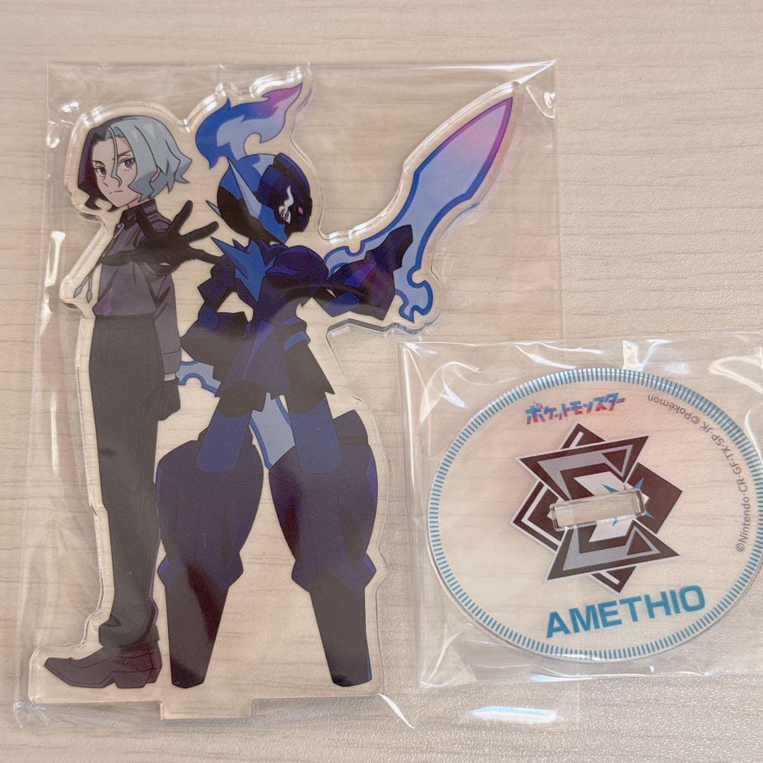 アニポケ 当選品 アクリルスタンド エクスプローラーズ アメジオ