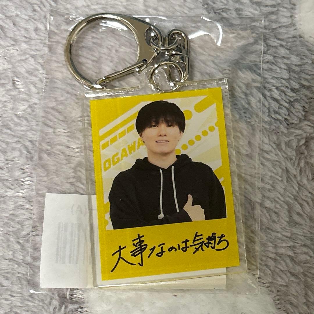 小川智大 アクリルキーホルダー くじ - メルカリ