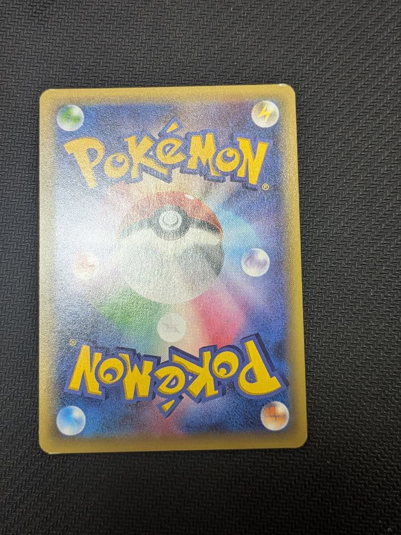 ライチュウ BREAK mバンギラス SR - メルカリ