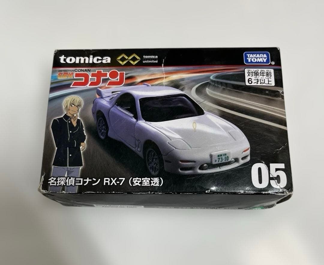名探偵コナン RX-7(安室透) トミカプレミアムunlimited 05 - メルカリ