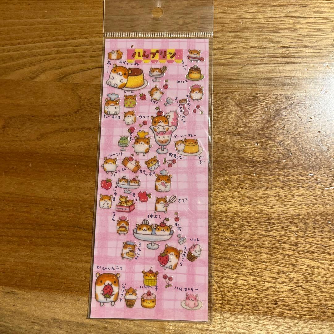 平成レトロ　シール　ハムプリン　ハムスター レア】平成レトロ シール ハムスター 9枚セット ハムハムキャラクター